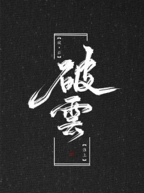 91大事件线路